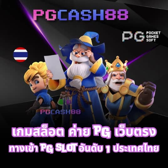 สล็อตสมัครรับเครดิตฟรี