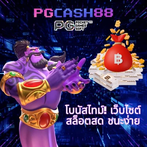 สล็อตสมัครรับเครดิตฟรี