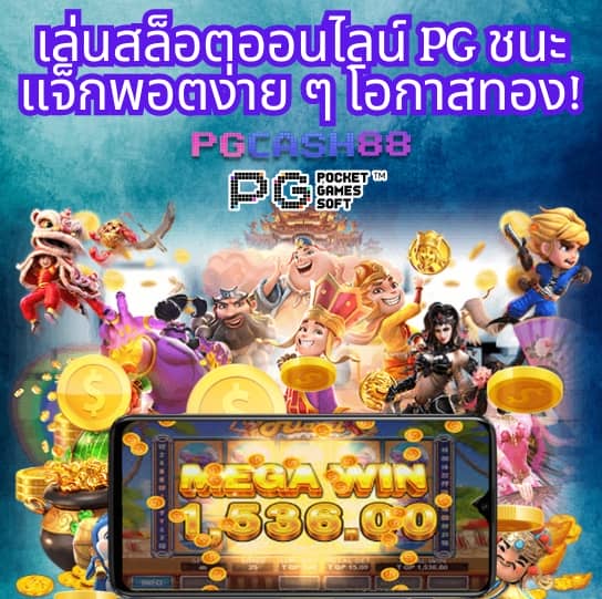 สล็อตสมัครรับเครดิตฟรี